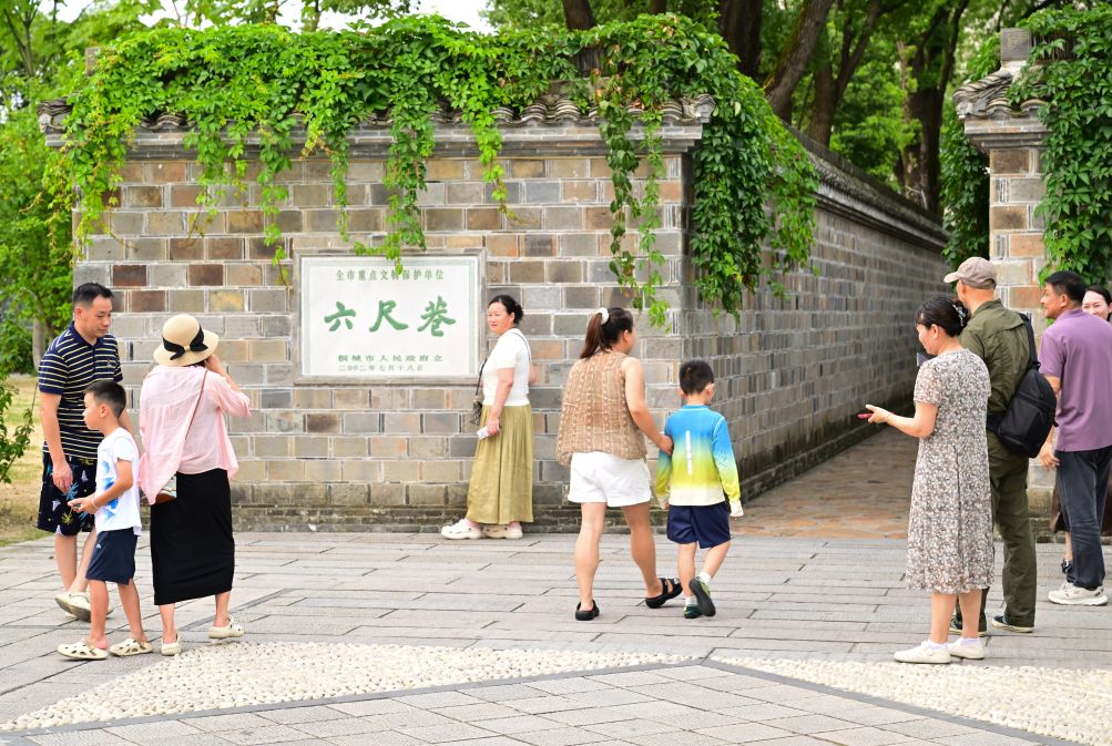 安徽桐城：六尺巷暑期文旅热-正值