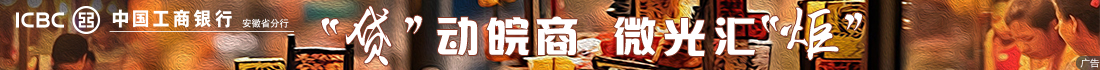 工商银行