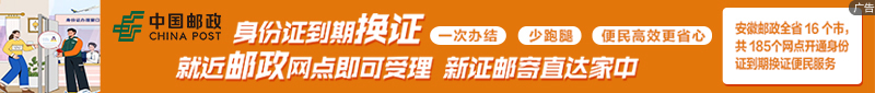 绿色邮政