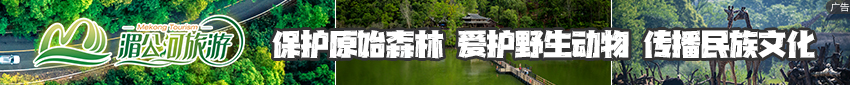 湄公河旅游