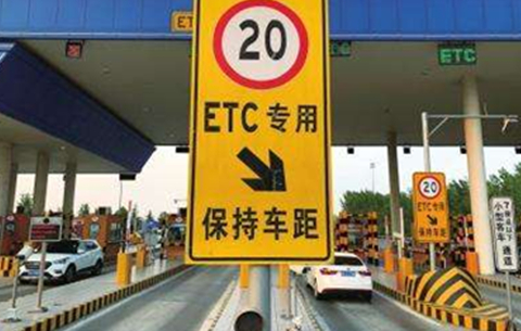 安徽ETC發行進度 連續兩周蟬聯全國第一