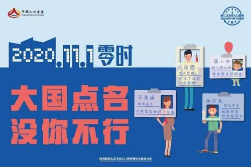 安徽举办第十一届“中国统计开放日”活动