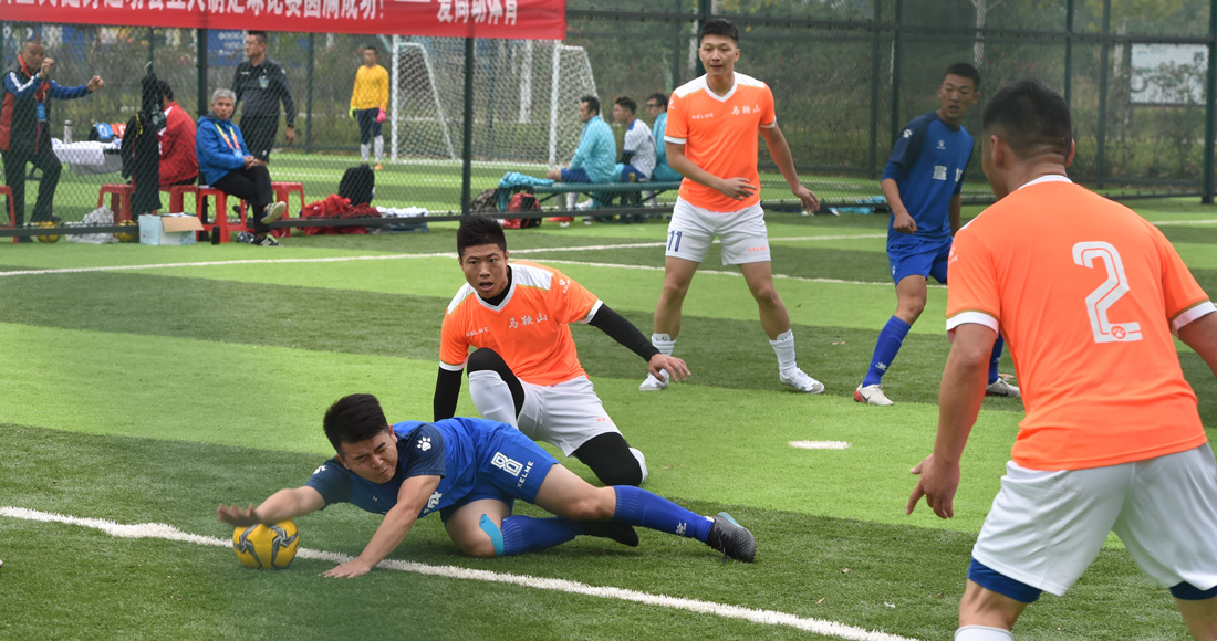 安徽省第五届全民健身运动会五人制足球精彩瞬间