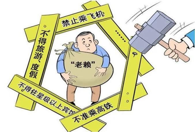 安徽芜湖：拒不缴纳环保罚款将成“老赖”