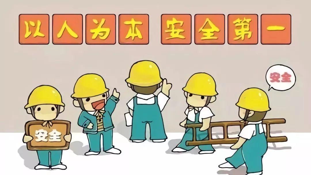 安徽省“安全生産月”活動啟動
