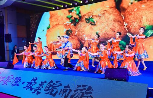 2021年“美好安徽•最美皖南遊”宣傳推廣啟動