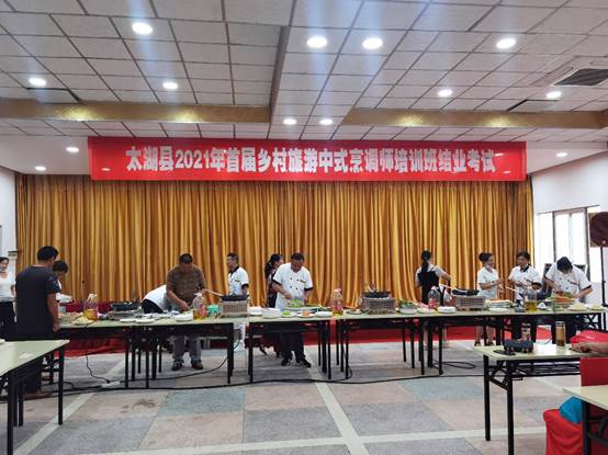 太湖县首期中式烹调师技能等级评价工作顺利完成