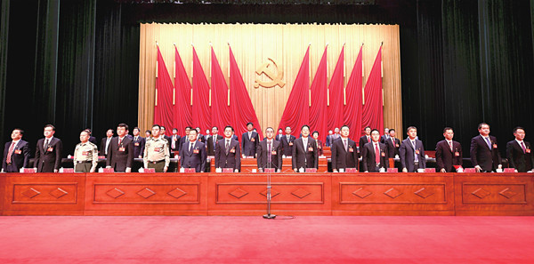 中共阜陽市第六屆委員會第一次全體會議召開