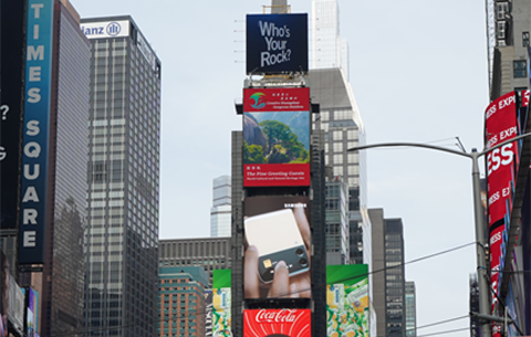 “創意黃山 美在徽州”再次精彩亮相紐約時報廣場