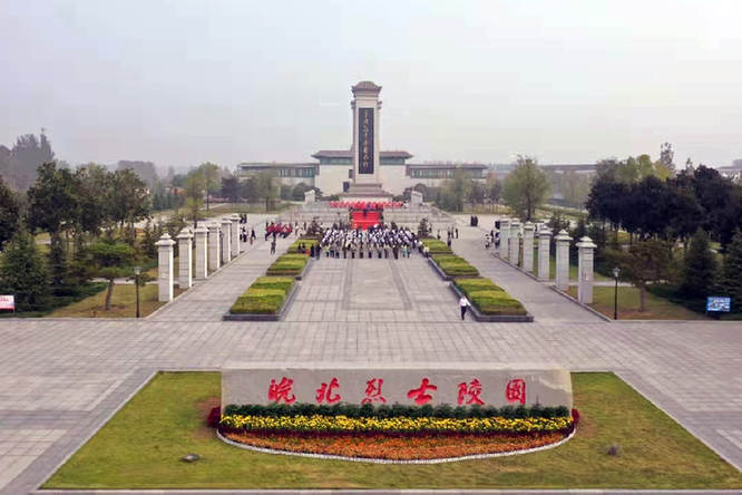 安徽公布第五批省級烈士紀念設施