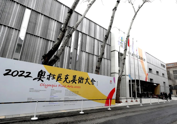 安徽書法作品亮相2022奧林匹克美術大會