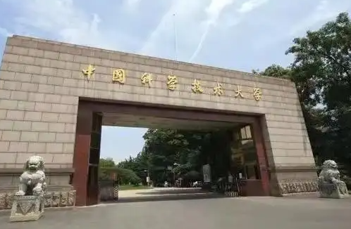 安徽省三高校躋身“軟科中國大學排名”主榜百強