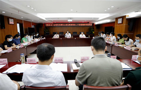 安徽省总工会推出转作风暖民心促发展保稳定二十条措施