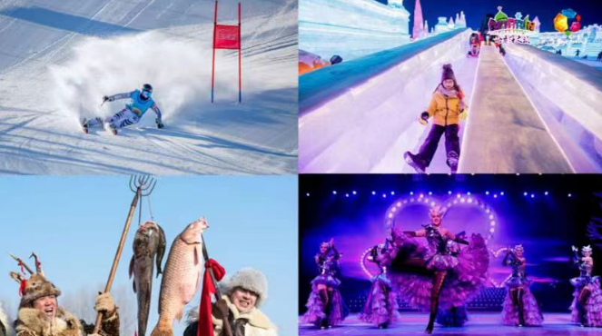 哈尔滨首次推出冰雪文化主题数字藏品