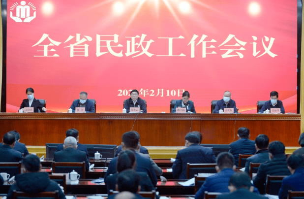 安徽省民政工作會議在合肥召開