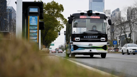 安徽首條自動駕駛公交線路進入常態化運作