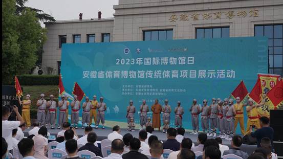 安徽省举办传统体育项目展示活动